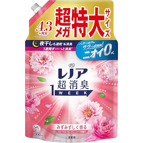 Amazon | レノア 煮沸レベル消臭 抗菌ビーズ リフレッシュ